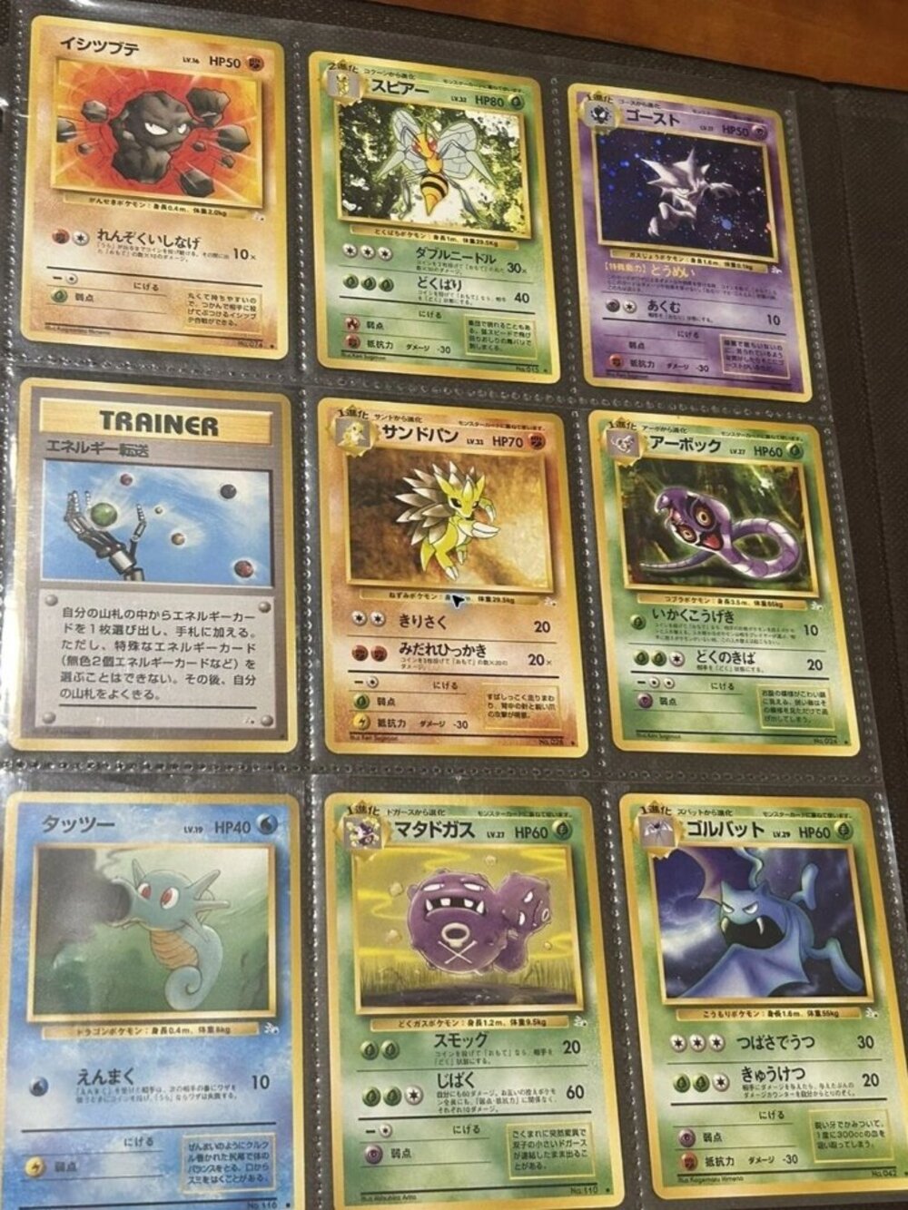 13 Vintage Japanese Pokémon Cards Base Fossil Neo Genesis Haunter Holo